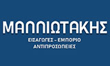 Λογότυπο MALLIOTAKIS I. MICHAIL