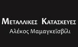 Λογότυπο ΜΑΜΑΓΚΕΪΣΒΙΛΙ ΑΛΕΚΟΣ