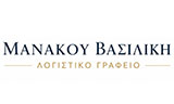 Λογότυπο ΜΑΝΑΚΟΥ ΒΑΣΙΛΙΚΗ 
