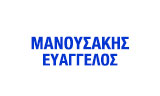 Λογότυπο MANOUSAKIS EVAGGELOS 