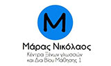 Λογότυπο MARAS NIKOLAOS 