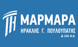 Λογότυπο ΜΑΡΜΑΡΑ ΠΟΥΛΟΥΠΑΤΗΣ ΗΡΑΚΛΗΣ & ΣΙΑ ΟΕ 