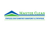 Λογότυπο MASTER CLEAN
