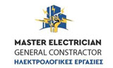 Λογότυπο MASTER ELECTRICIAN GENERAL CONSTRACTOR 