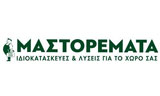 Λογότυπο MASTOREMATA 