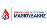 Λογότυπο ΜΑΘΙΟΥΔΑΚΗΣ 