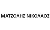 Λογότυπο ΜΑΤΖΟΛΗΣ ΝΙΚΟΛΑΟΣ 