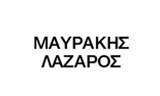 Λογότυπο MAVRAKIS LAZAROS 