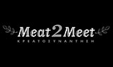 Λογότυπο MEAT 2 MEET 