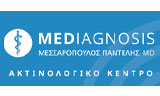 Λογότυπο MEDIAGNOSIS ΜΕΣΣΑΡΟΠΟΥΛΟΣ ΠΑΝΤΕΛΗΣ MD 