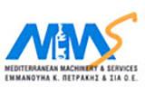 Λογότυπο MEDITERRANEAN MACHINERY & SERVICES - PETRAKIS EMM. & SIA O.E. 