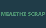 Λογότυπο MELETIS SCRAP