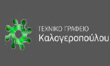 Λογότυπο ΜΕΛΕΤΗΤΕΣ - ΚΑΛΟΓΕΡΟΠΟΥΛΟΥ ΧΡΙΣΤΙΝΑ 