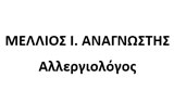 Λογότυπο MELLIOS I. ANAGNOSTIS 