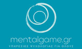 Λογότυπο MENTALGAME.GR - SKARLATOS PANAGIOTIS