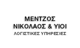 Λογότυπο MENTZOS GEORGIOS - MENTZOS NIKOLAOS 