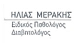 Λογότυπο MERAKIS ILIAS