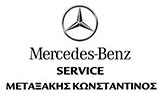 Λογότυπο MERCEDES BENZ - METAXAKIS EMM. KONSTANTINOS 