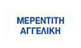 Λογότυπο MERENTITI AGGELIKI 