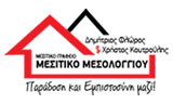 Λογότυπο ΜΕΣΙΤΙΚΟ ΜΕΣΟΛΟΓΓΙΟΥ