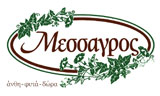 Λογότυπο MESSAGROS 