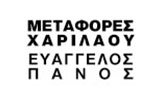 Λογότυπο METAFORES CHARILAOU - PANOS EVAGGELOS 