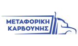 Λογότυπο METAFORIKI KARVOUNIS