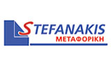 Λογότυπο METAFORIKI STEFANAKIS 