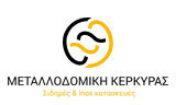 Λογότυπο ΜΕΤΑΛΛΟΔΟΜΙΚΗ ΚΕΡΚΥΡΑΣ ΜΟΝΟΠΡΟΣΩΠΗ ΙΚΕ