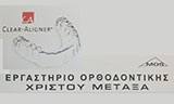 Λογότυπο METAXAS CHRISTOS 