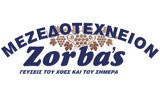 Λογότυπο MEZEDOTECHNEION ZORBAS 