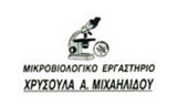 Λογότυπο MICHAILIDOU A. CHRYSOULA 