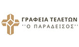 Λογότυπο MICHALOPOULOS CHR. ELEFTHERIOS 