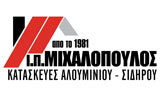 Λογότυπο ΜΙΧΑΛΟΠΟΥΛΟΣ ΙΩΑΝΝΗΣ 