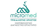 Λογότυπο MICROMED - TRIKALIOTIS CHRISTOS MD, PhD
