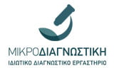 Λογότυπο MIKRODIAGNOSTIKI - CHATZIMPOUGIAS DIMITRIS Dr - CHATZIMPOUGIAS IOANNIS Dr 