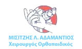 Λογότυπο MISITZIS L. ADAMANTIOS 