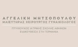 Λογότυπο MITSOPOULOU AGGELIKI 