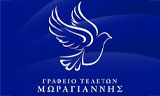 Λογότυπο MORAGIANNIS NEKTARIOS