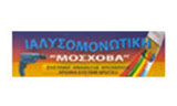 Λογότυπο MOSCHOVA IALYSOMONOTIKI 