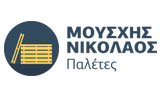 Λογότυπο MOUSCHIS NIKOLAOS 