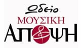 Λογότυπο MOUSIKI APOPSI 