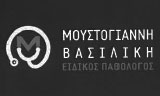 Λογότυπο ΜΟΥΣΤΟΓΙΑΝΝΗ ΒΑΣΙΛΙΚΗ