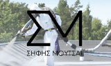Λογότυπο MOUTSAI  SIFIS