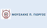 Λογότυπο ΜΟΥΖΑΚΗΣ Γ.
