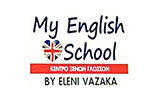 Λογότυπο MY ENGLISH SCHOOL - VAZAKA V. ELENI 