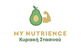 Λογότυπο MY NUTRIENCE - ΣΤΑΣΙΝΟΥ ΚΥΡΙΑΚΗ