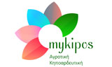 Λογότυπο MYKIPOS - ΑΓΡΟΤΙΚΗ ΚΗΠΟΑΡΔΕΥΤΙΚΗ - ΜΠΑΡΜΠΙΣΗΣ Ι. - ΔΕΒΕΚΟΣ Μ. ΟΕ 