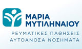 Λογότυπο MYTILINAIOU G. MARIA