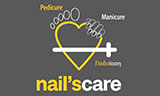 Λογότυπο NAILS CARE - ΞΑΝΘΑΚΗ ΕΙΡΗΝΗ